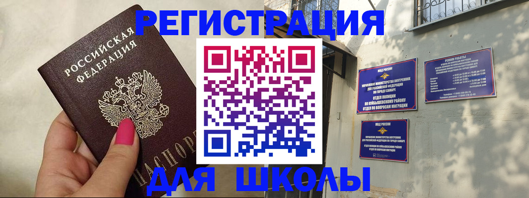 форма 3 в Майкопе